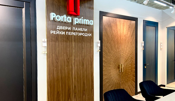 Новости: Открытие фирменного салона Porta prima в Гипермаркете «Твой ДОМ»
